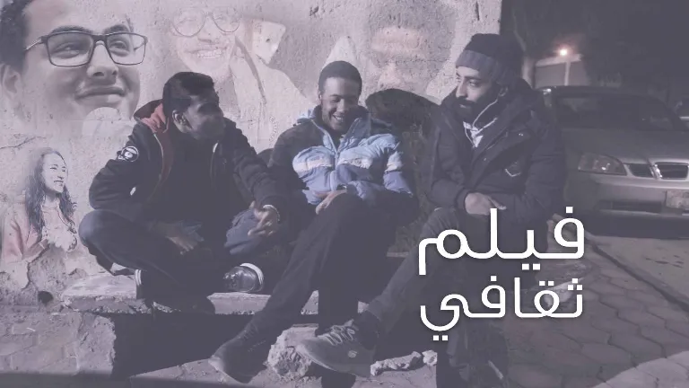 فيلم  ثقافى