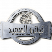 تياترو الصعيد