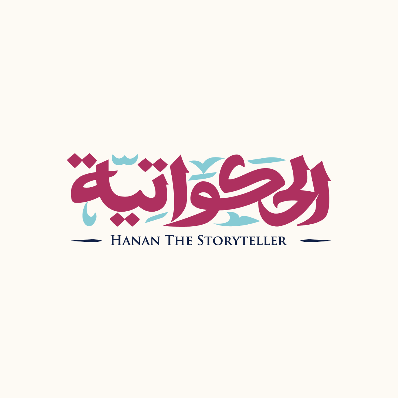 Hanan El Taher